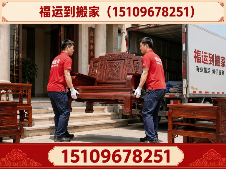 兴庆区家庭搬家展示图